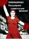 Ігорko Труш фотография #24 (источник - https://vk.com/id93203481)