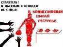 Артур =13= фотография #25 (источник - https://vk.com/id83851760)