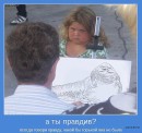 Дюся Халюзіна фотография #46 (источник - https://vk.com/id39063853)