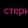 Люда Надієвець фотография #5 (источник - https://vk.com/id117169511)
