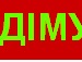 Софійка Кондор фотография #20 (источник - https://vk.com/id123425839)