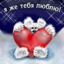 Свєтік Гончарук фотография #46 (источник - https://vk.com/id91870746)