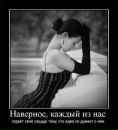Ірина Черняк фотография #33 (источник - https://vk.com/id131295162)