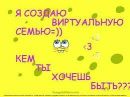 Діана Олійник фотография #4 (источник - https://vk.com/id58192179)