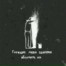 Sasha Cindemir фотография #41 (источник - https://vk.com/id2697114)