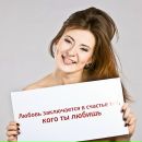 Фотография Евдокимовой Александры