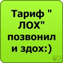 Сергій Муравель фотография #42 (источник - https://vk.com/id120192001)