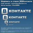 Роман Чудійович фотография #11 (источник - https://vk.com/id133517828)