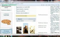 Ростік Козей фотография #9 (источник - https://vk.com/id30789393)