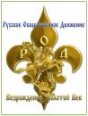 Денис Іютін фотография #43 (источник - https://vk.com/id65605296)