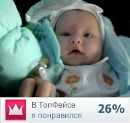 Фотография Сашко Инны