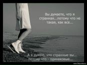 Віталік Новак фотография #46 (источник - https://vk.com/id14774341)