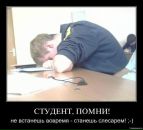 Сергій Добош фотография #48 (источник - https://vk.com/id7118660)