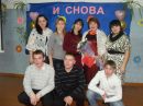 Фотография Смирнова Романа