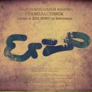 Фотография Моргуна Игоря