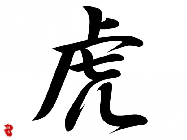 Иван Хорош фото №2