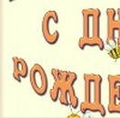 Степан Чорній фотография #48 (источник - https://vk.com/id55682016)