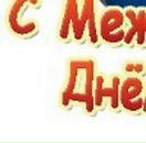 Людок Корнійчук фотография #21 (источник - https://vk.com/id21605957)