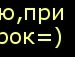 Валік Харитиніч фотография #5 (источник - https://vk.com/id142689781)