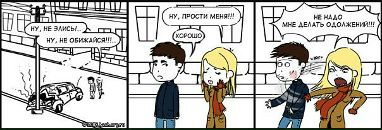 Игорь Ковалёв фотография #39 (источник - https://vk.com/id2017212)