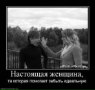 Сергій Погоріло фотография #41 (источник - https://vk.com/id59841416)