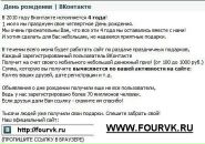 Андрій Богачев фотография #2 (источник - https://vk.com/id15797214)