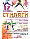 Андрій Процик фотография #11 (источник - https://vk.com/id15658055)