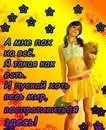 Фотография Палина Зотова
