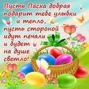 Андрій Вовк фотография #11 (источник - https://vk.com/id169157069)