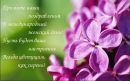 Сергій Веселовський фотография #23 (источник - https://vk.com/id133064564)