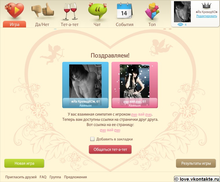 Влад Стрельцов фотография #7