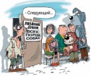 Андрій Врещ фотография #44 (источник - https://vk.com/id8105660)