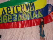 Фотография Ефимовой Елены