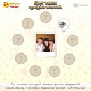 Анатолій Яковчук фотография #26 (источник - https://vk.com/id113108812)