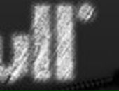 Василь Білас фотография #41 (источник - https://vk.com/id89265123)