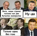 Ася Нео фотография #30 (источник - https://vk.com/id122476)