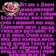 Ірина Ленів фотография #43 (источник - https://vk.com/id140024531)