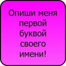 Іванна Мокрик фотография #47 (источник - https://vk.com/id181177969)