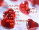 Діана Дідур фотография #5 (источник - https://vk.com/id153160336)
