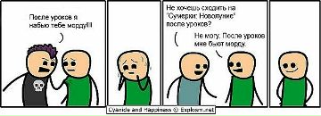 Олег Кушвід фотография #38 (источник - https://vk.com/id57900933)
