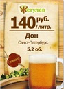 Πетр Κозлов фотография #13 (источник - https://vk.com/id154343463)