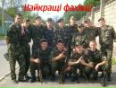 Ігор Тарасюк фотография #38 (источник - https://vk.com/id162631737)