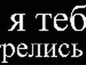 Андрій Чейпеш фотография #8 (источник - https://vk.com/id142362018)