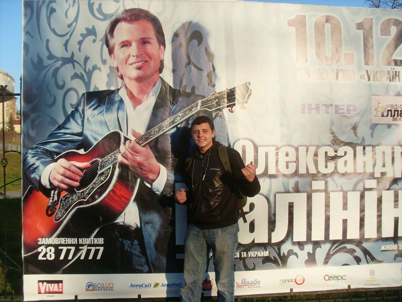 Sms Синенко фото №27