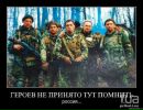 Олексій Гарнага фотография #21 (источник - https://vk.com/id68312176)