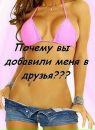 Тома Ільчук фотография #32 (источник - https://vk.com/id70767306)