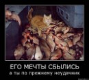 Андрій Рудик фотография #2 (источник - https://vk.com/id58725800)