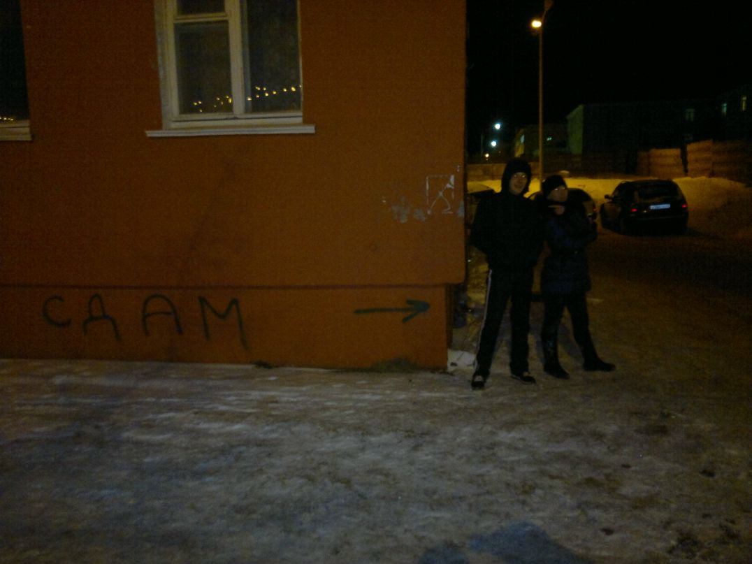 Андрей Плотников фотография #7