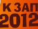 Андрій Швець фотография #34 (источник - https://vk.com/id137312318)