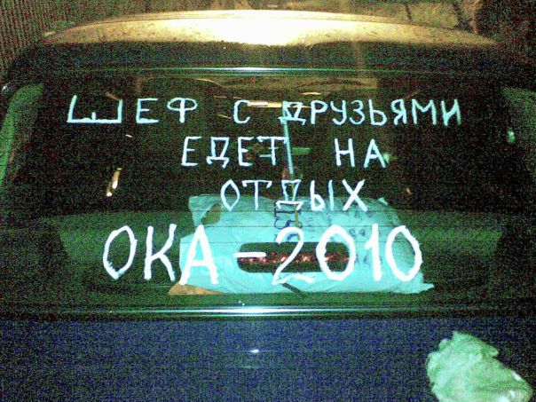 П@х@н Ермаков фото №28